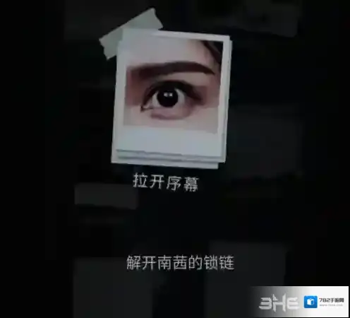 记忆重构拉开序幕成就怎么获得 第一章成就获取攻略