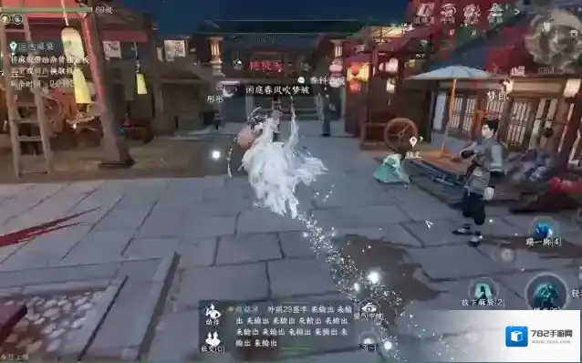 逆水寒游戏体验