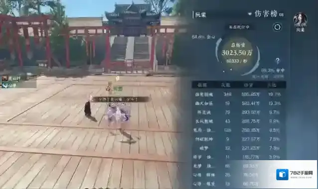 逆水寒手游月卡和npc怎么选择