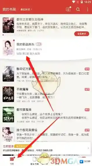 连尚读书字体大小