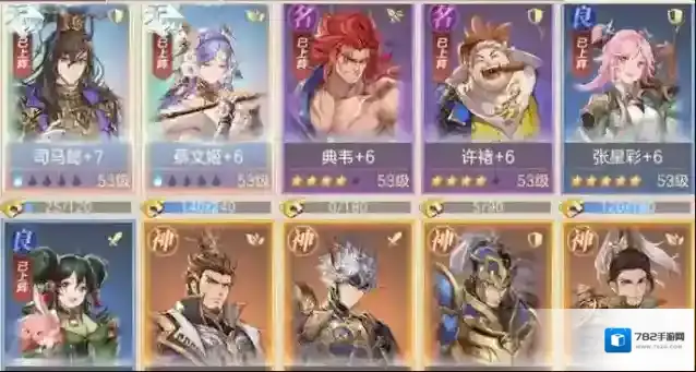 三国志幻想大陆徐晃