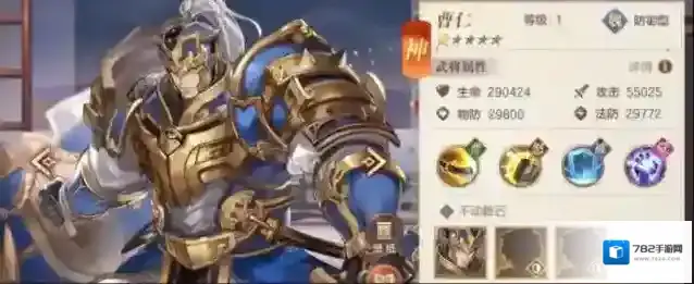 三国志幻想大陆司马懿曹仁阵容培养顺序