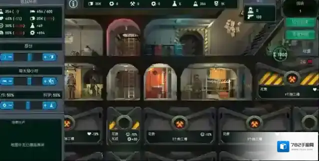 辐射避难所就会