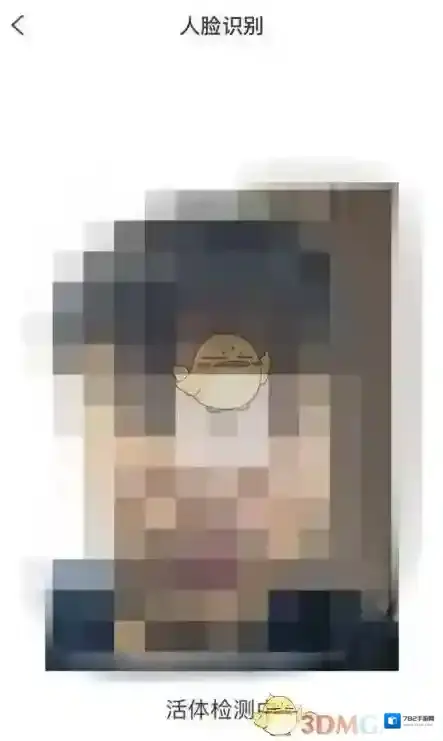 国家反诈中心国家