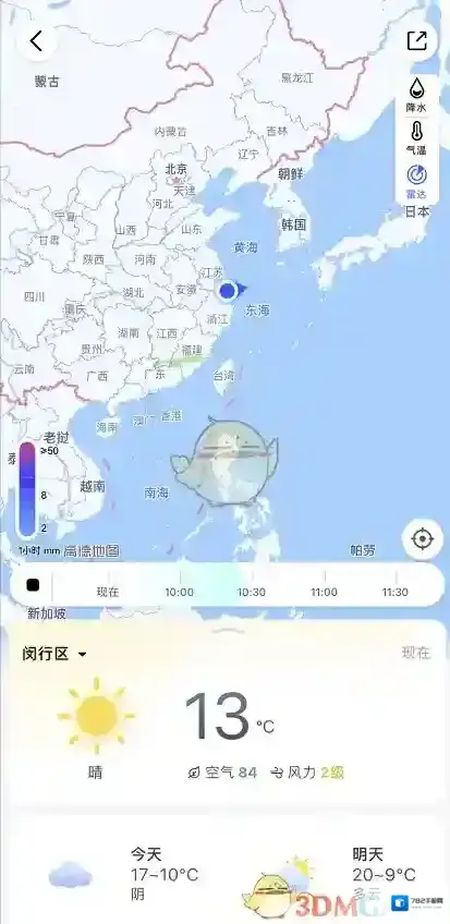 高德地图来源于