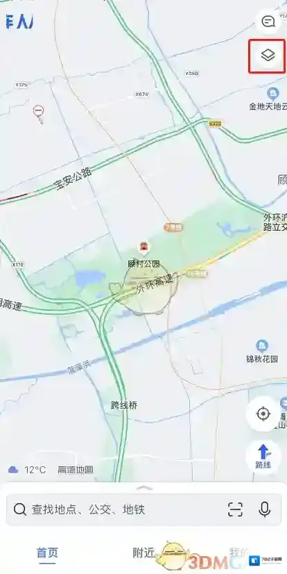 高德地图天气地图