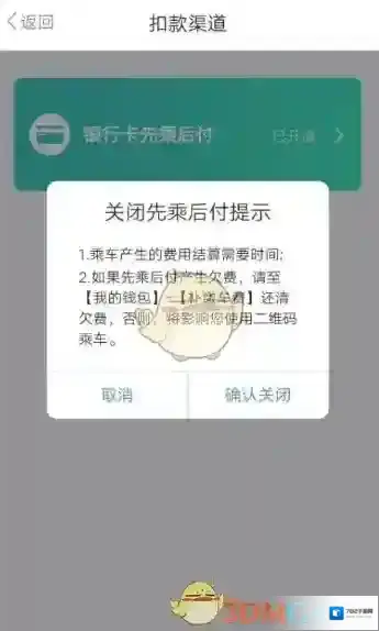 metro大都会我们要