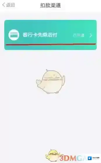 metro大都会点击