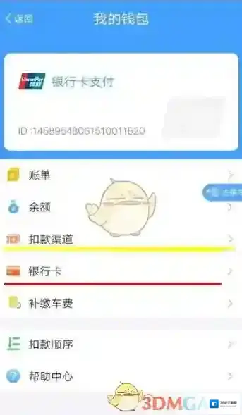 metro大都会就可以