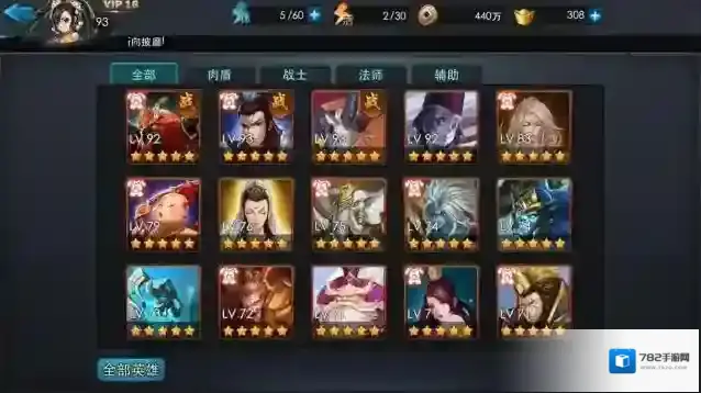 乱斗西游赤虎鲨篝火阵容怎么玩