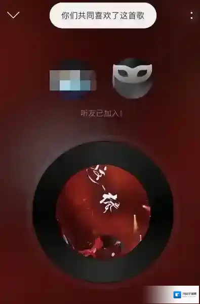 网易云音乐入口
