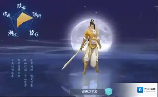 炼魂修仙诀修仙诀