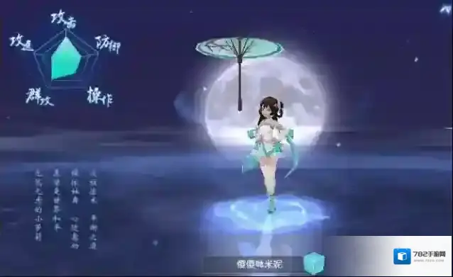 炼魂修仙诀炼魂