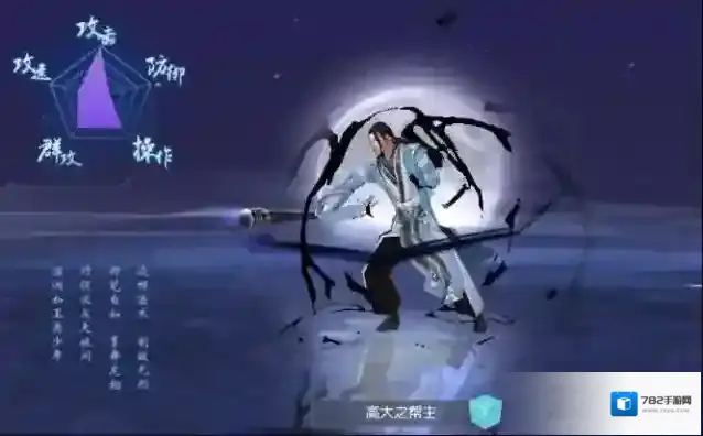 炼魂修仙诀法术