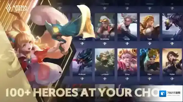 传说对决国际服游戏