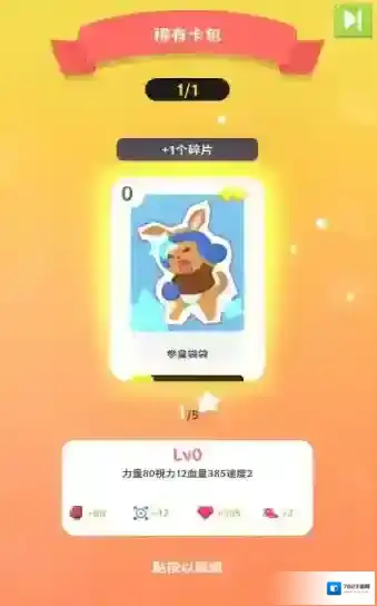 我的动物学园设施