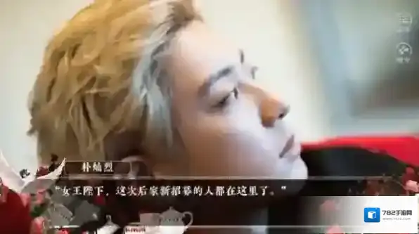 亲爱的女王陛下国家