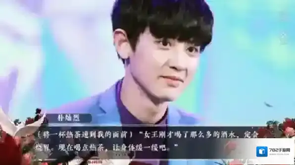 亲爱的女王陛下剧情