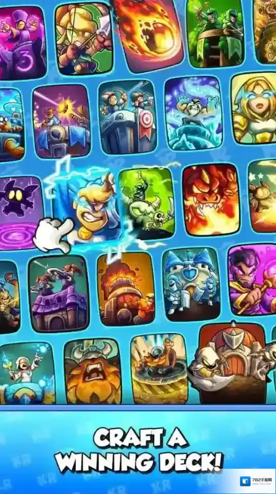 激斗王国保卫战王国保卫战