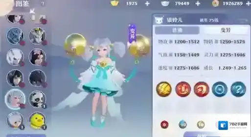 梦幻新诛仙银铃儿如何培养？梦幻新诛仙银铃儿培养指南