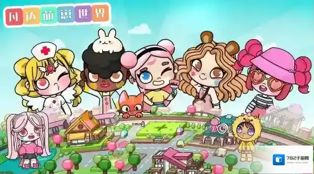 凡达萌崽世界社交