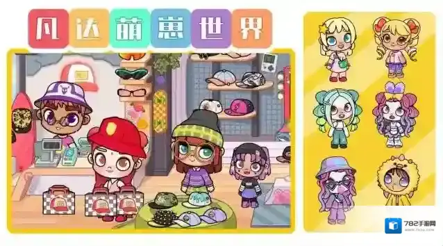 凡达萌崽世界探索