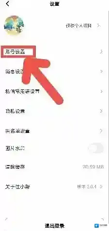 住小帮抖音账号
