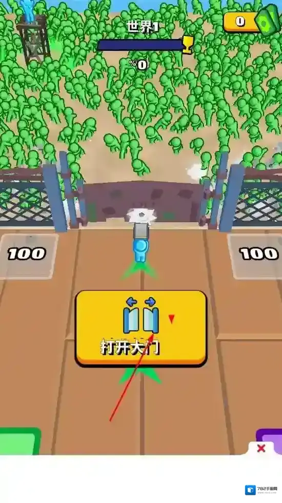 僵尸割草机武器