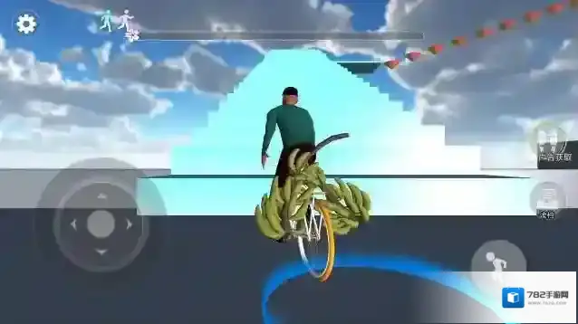 小明冲冲冲道具