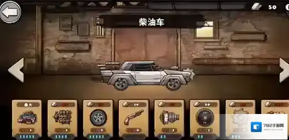 战车撞僵尸地牢关卡