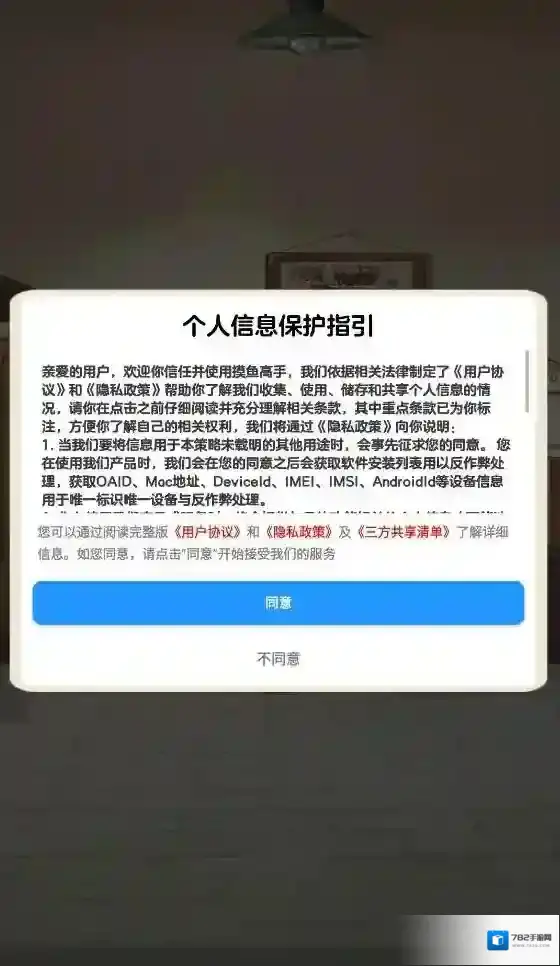摸鱼高手摸鱼