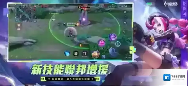 传说对决体验服传说对决