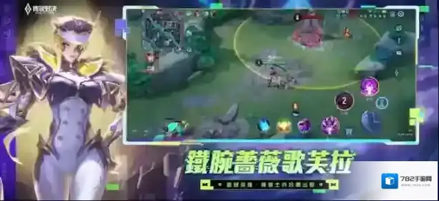 传说对决体验服王者