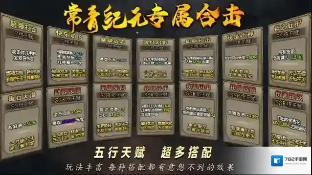 常青纪元纪元游戏