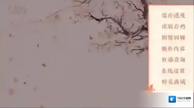 乞女三十六行冒险