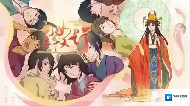 乞女三十六行剧情