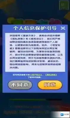 富豪方块方块
