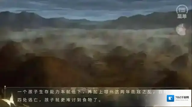 潜渊行橙光苏爽