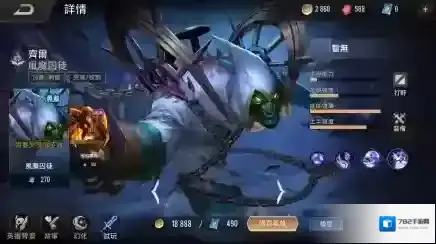 传说对决齐尔奥义怎么搭配