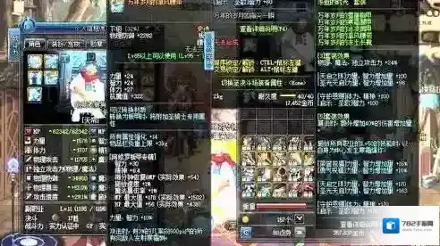 地下城与勇士远古神器装备进化书怎么获得 它有什么用