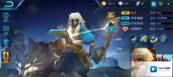 王者荣耀成吉思汗