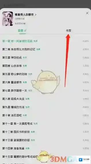 百度阅读在这里