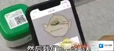微信音箱