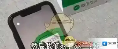 微信这个时候
