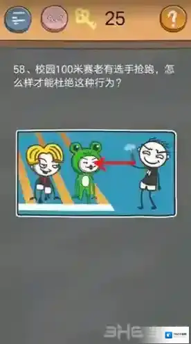 史小坑的烦恼4囧校园第58关怎么过 第58关关卡攻略