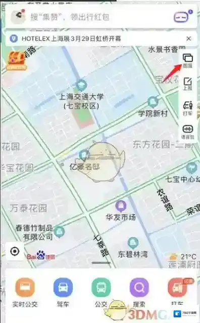 百度地图空气质量