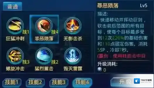 时空猎人pk技巧汇总大全