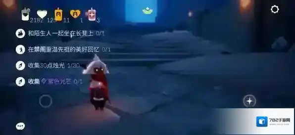 光遇6月6日每日任务怎么完成?光遇6月6日每日任务完成攻略  ​