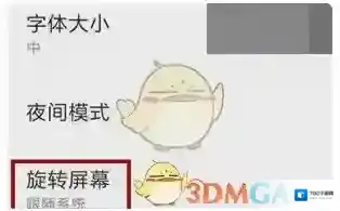 手机百度打开手机