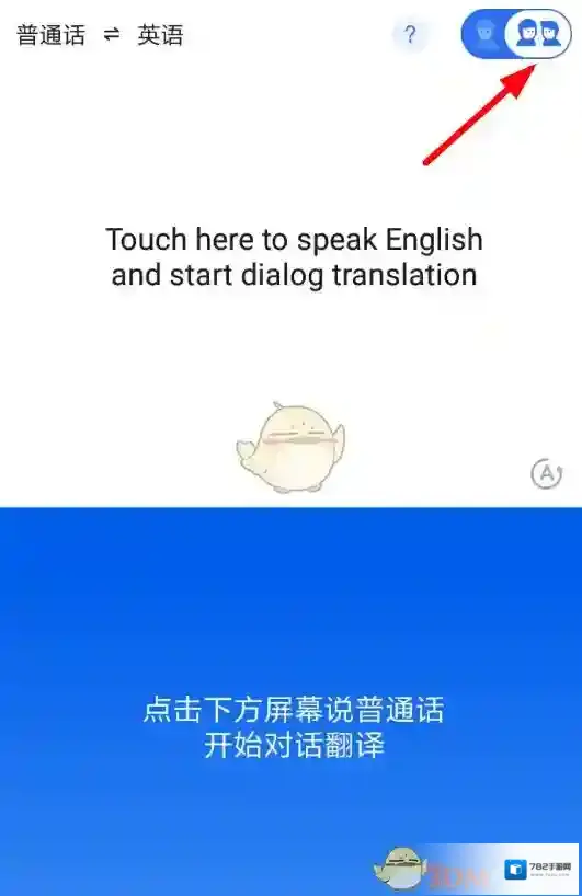 咪咕灵犀语音唤醒